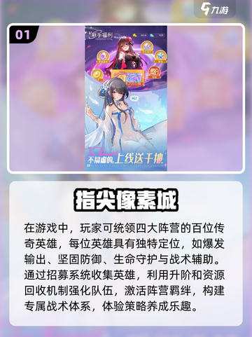 🔥2025最受欢迎回合制手游🔥可玩性爆表！截图2