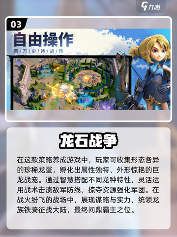 🔥2025冷门小游戏大揭秘！✨截图4