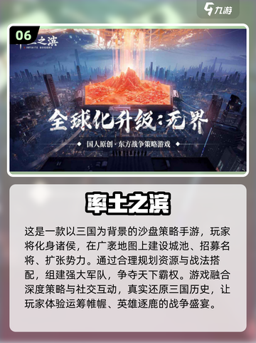 🔥2025必玩热血PK手游大全，等你来战！💥截图7