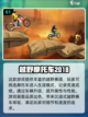 🔥2025必玩摩托车越野游戏推荐💥截图2