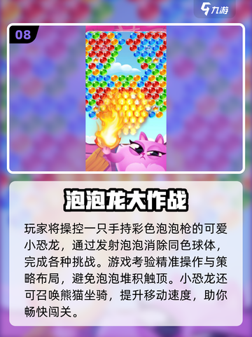 🔥2025十大耐玩单机游戏榜单来袭！🎮截图9