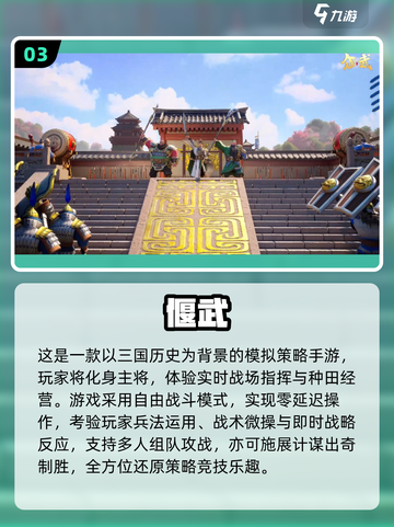 2025最值得玩的轻氪手游🔥低投入高人气🎮截图4
