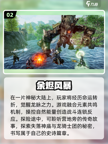 🔥2025必玩！超高自由度开放世界手游合集🎉截图3