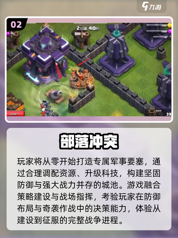 🔥2014热门3D网游TOP榜🎮必玩经典！截图3