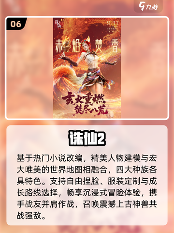 🔥双人手游TOP榜2025💑截图7