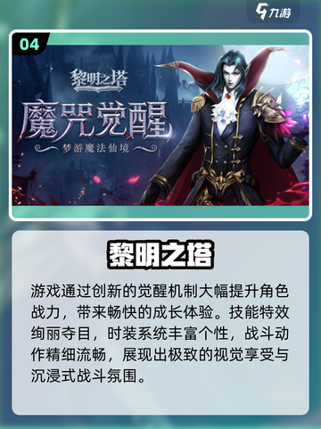 🎮2025最新安卓游戏推荐！高质量手游速下载🔥截图5