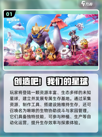 🐾2025必玩！带宠物手游TOP榜🔥截图2