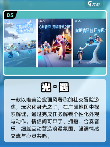 🎮2025情侣必玩联机手游🔥截图6