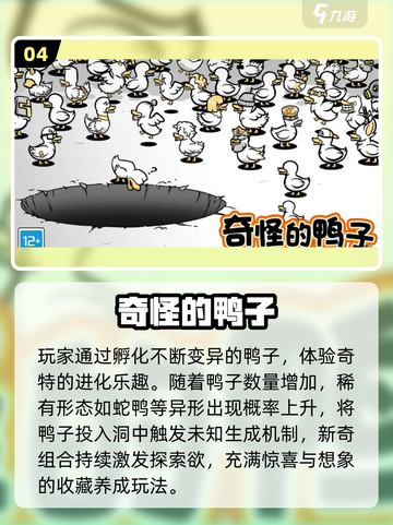 🔥2025最火异形游戏TOP5来袭！👾截图5