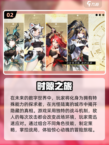 🔥2025十大卡牌手游推荐，玩了就停不下来！💥截图3