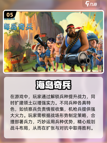 🔥2018必玩网游推荐，错过这些真后悔！🎮截图6