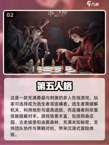 🔥2021游戏排行榜出炉！经典游戏大盘点🎮截图3