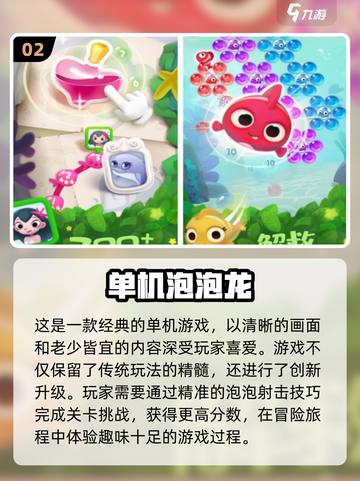 🔥童年经典游戏合集下载，2024手游排行榜不容错过！🎮截图3