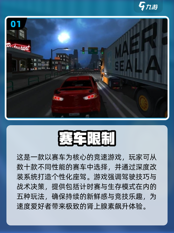 2025主驾驶游戏TOP榜🎮玩不腻的都在这！截图2