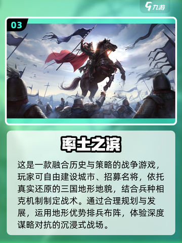 🔥2025最火联机策略手游💥截图4