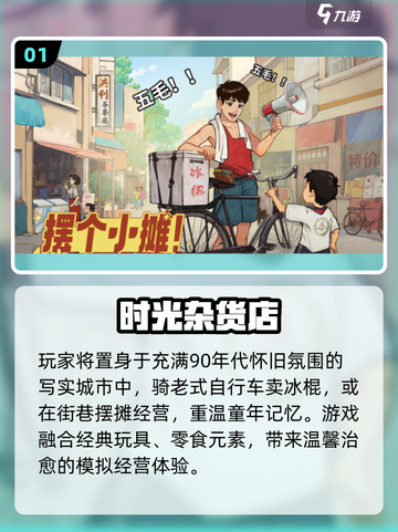 🔥2025最火三七互娱游戏TOP榜💥截图2