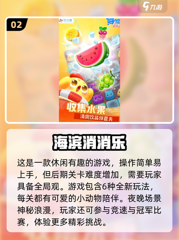 中年人游戏推荐🔥2024最受欢迎下载清单🎮截图3