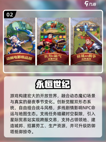 🔥2025必玩宝藏游戏合集💥🎮截图3