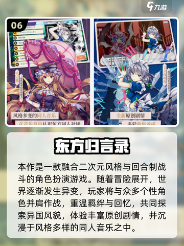 🔥2025必玩！日本十大单机手游榜单出炉🎮截图7