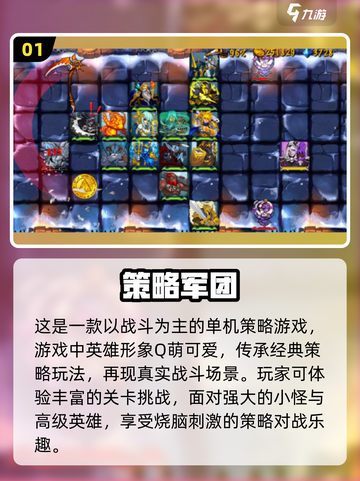 🔥2024必玩战斗类单机手游下载推荐🎮截图2