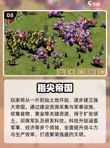 🔥2025战略游戏TOP榜！🔥兵法对决王者争霸👑截图9