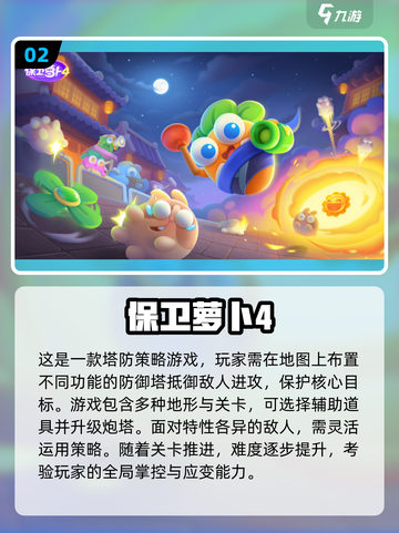 🔥2024必玩！无广告手游大全🎉截图3