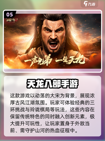🔥2024必玩！十大超赞3D网游推荐🎮截图6