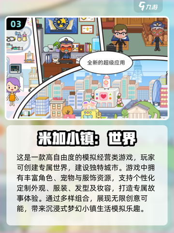 2024超🔥催眠手游盘点，玩了就停不下来！🎮截图4