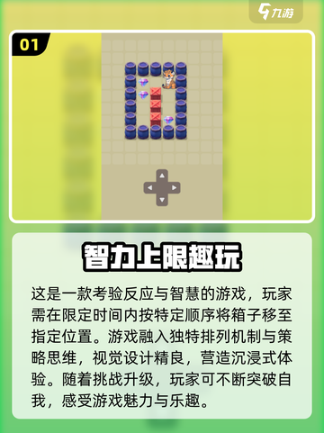 2025必玩🔥超耐玩测试类手游合集💥截图2