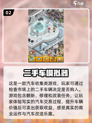 2025超🔥游戏模拟器推荐，手机玩家必备！🎮截图3