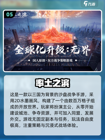 🔥三国塔防神作合集！🎮经典单机推荐💥截图6