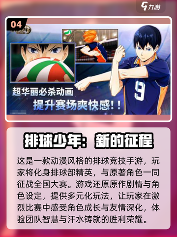 🔥2024超热门航海王手游TOP5，玩就对了！🎮截图5