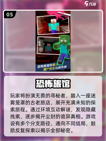 🔥2025梦魇游戏TOP榜🎮高能恐怖来袭！截图6