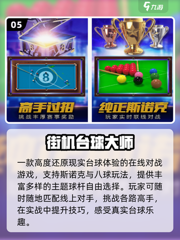中国网游鼻祖！🔥经典神作下载速领截图6