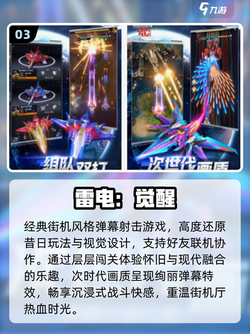 🔥2025最耐玩飞机手游TOP10✈截图4
