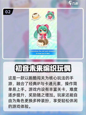 2025超耐玩的玩偶游戏大揭秘！🎮✨截图3