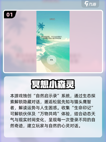 2025必玩！休闲治愈系游戏合集🎮暖心推荐截图2