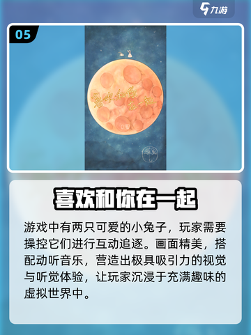 2025双人必玩手游🔥超耐玩合作游戏推荐🎮截图6