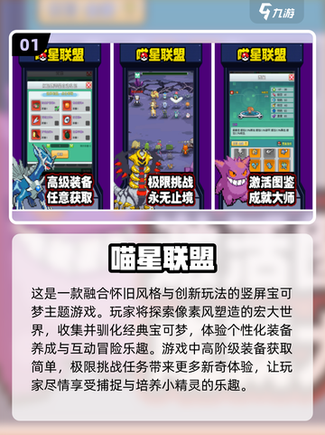 🔥2025最受欢迎的宝可梦TCG手游免费下载链接🎉截图2