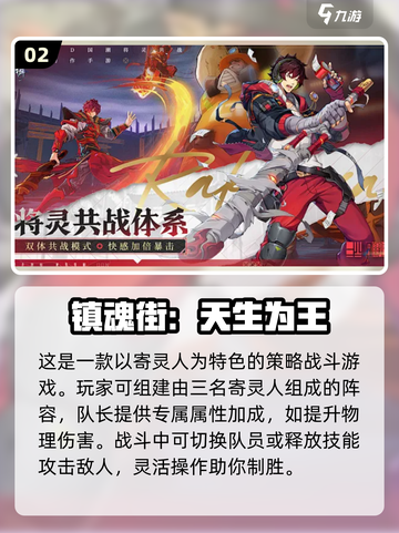 🔥经典回忆！2024必玩三人物闯关街机游戏合集🎮截图3