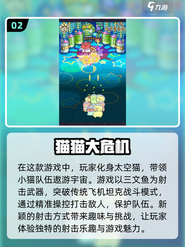 小学生最爱🔥2024趣味游戏合集🎉截图3