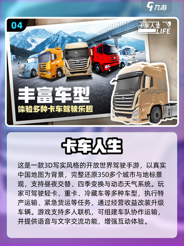 🎮2025最火拖拉机手游推荐！玩到停不下来💥截图5