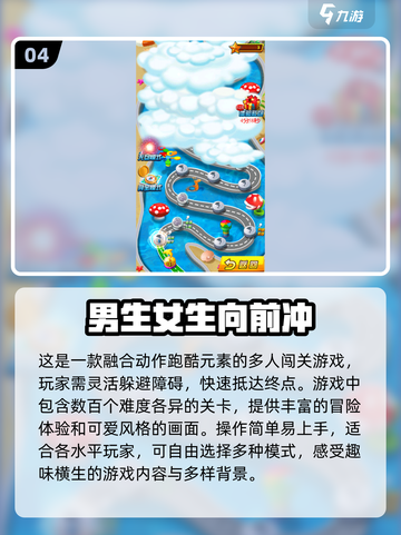 🔥竖屏闯关游戏推荐！扇子飞刀等你来战⚔截图5
