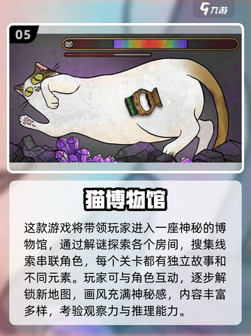 🔥2025最火猫咪手游榜单！🐱🎮截图6