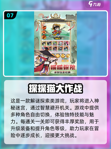 大童游戏推荐🔥2024超好玩游戏下载链接⚡截图8