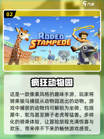 🔥2022必玩单板滑雪游戏合集🎉截图3