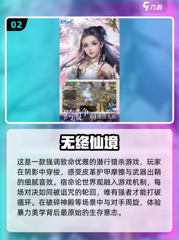 🔥2017年度游戏TOP榜出炉！🎮必玩神作一网打尽截图3