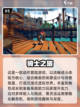 🔥2025必玩骑士游戏下载推荐🎮截图6