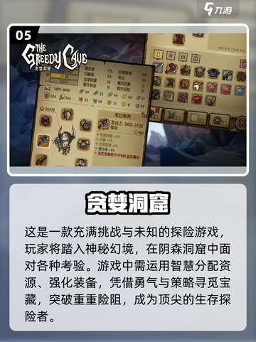 🔥2023十大必玩单机游戏下载大全🎮截图6