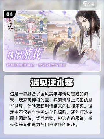 🔥2024必玩RPG手游排行榜💎截图5